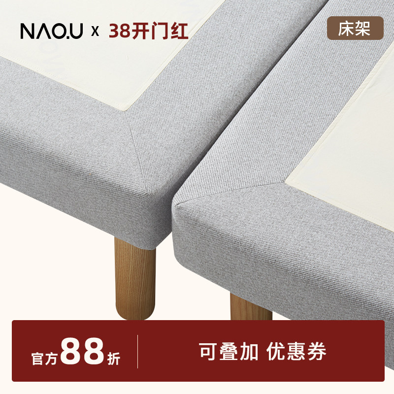 纳曲实木床松木分体床架榻榻米床儿童单人双人1.8米1.5米床无床头