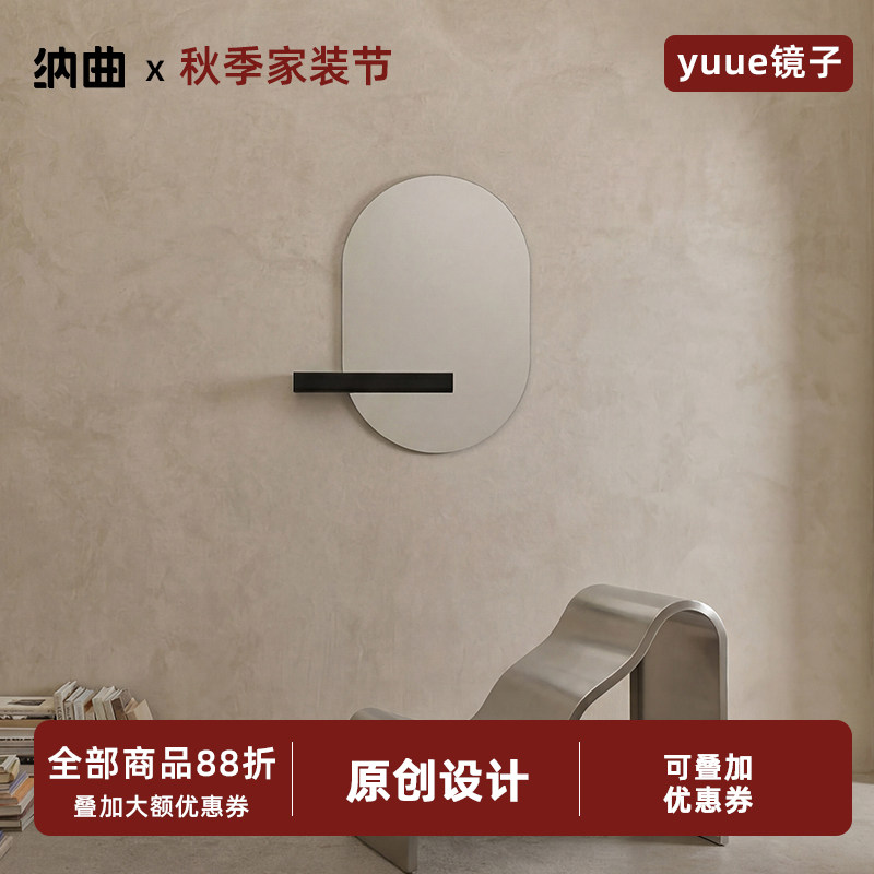 纳曲原创北欧风yuue装饰镜时尚玄关镜客厅墙面装饰铁艺银镜摆件