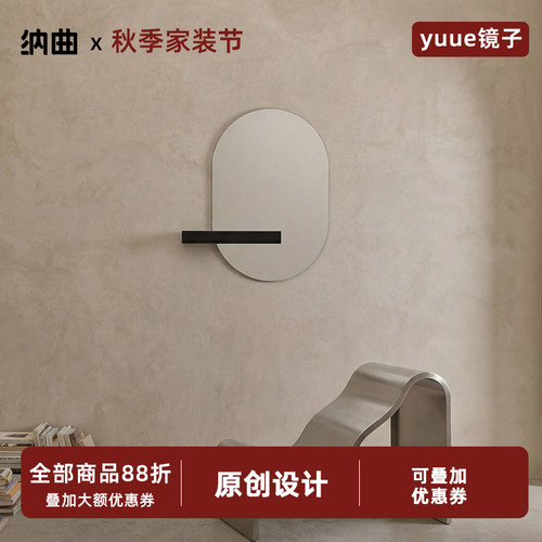 纳曲原创北欧风yuue装饰镜时尚玄关镜客厅墙面装饰铁艺银镜摆件