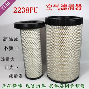 K2238PU空滤适配东风柳汽乘龙L3国五空气格1109100-900空气滤清器