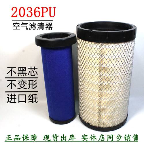 k2036pu重汽豪沃统帅悍将滤清器