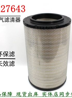 3827643空气滤清器21212204沃沃尔发电机组配件3047PU空滤