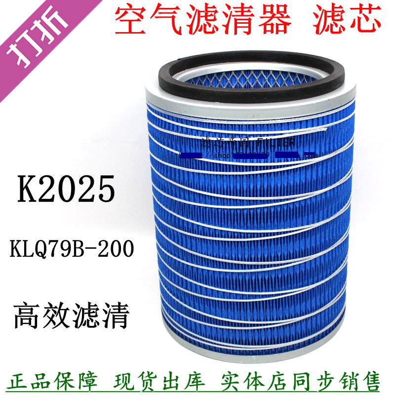 k2025空滤 五十庆铃100p 空气格600p 江铃凯锐凯运宽体空气滤清器