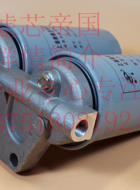 杭发WD615重汽豪沃UC206 UC206C柴油滤清器总成滤座H61500080044