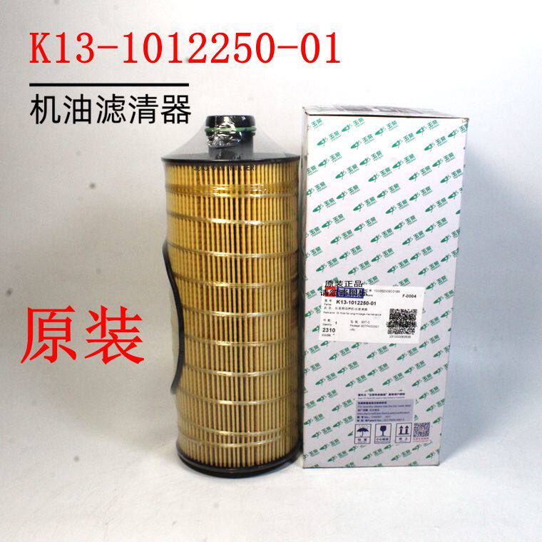 K13-1012250-01机油滤清东风乘龙