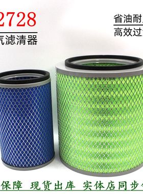 宝斯通空气滤清器K2828江淮安凯客车中巴空滤K2728考斯特东风超龙