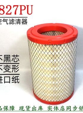 K1827空滤驭菱v2空气滤清器康瑞H1 H2 H3祥锐宝瑞空气滤芯K202518