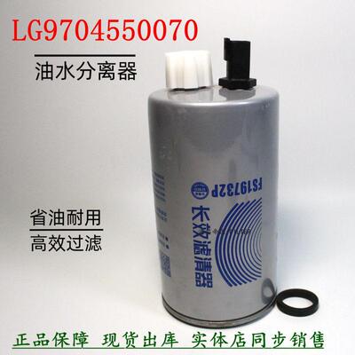 FS19732柴油滤清器重汽轻卡货车