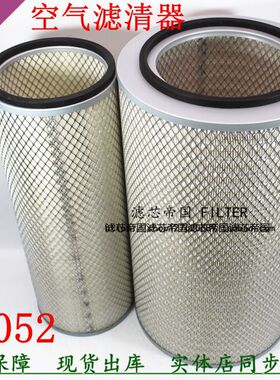 K3052 1109-30/52 KLX-981B/982B 3052深底空气滤清器 凹底空滤芯