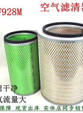 AF928M空滤芯适配康斯明发电机组K3038空气滤清器3103262 3022209