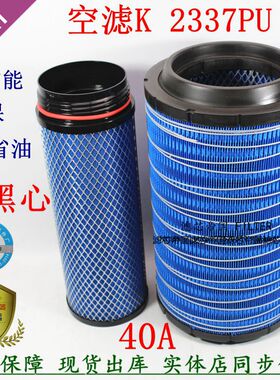 K2337PU 1109SL9M6-020 030空滤悍威东风多利卡D9 江淮空气滤清器