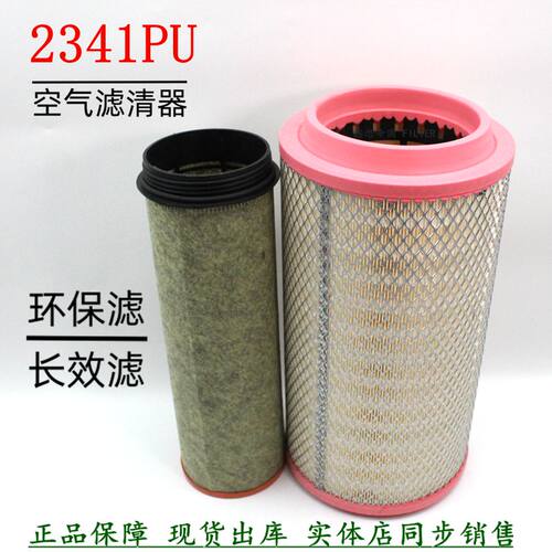 PU2341空滤瑞沃ES3自卸车货车