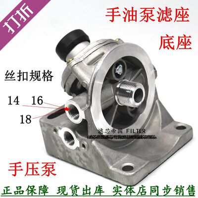 油泵座FS3624136216油水分离器