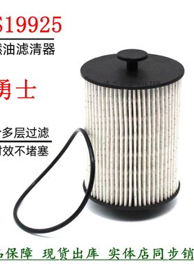 FS19925柴油滤清器北汽勇士指挥车FH21182柴滤芯总成5274913皮卡