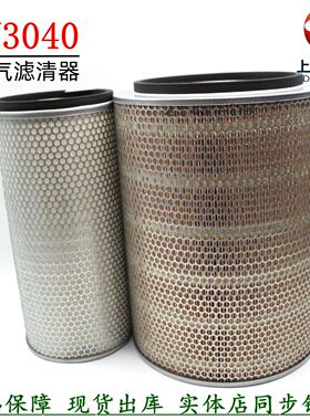 上柴KW3040空气滤清器原装KLB-14G-000+B发电机组上柴S00016428格