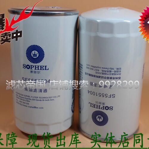 原装品质适配解放货车大柴油滤清器CRF1016燃油滤芯S1117010-A033