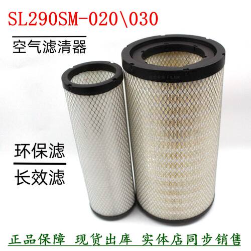 东风华神T3随车吊2446PU空滤货车