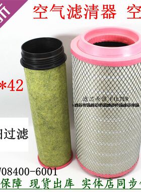 K2342PU C24820 适配重汽豪沃曼T5G空气滤清器752W08400-6001空滤