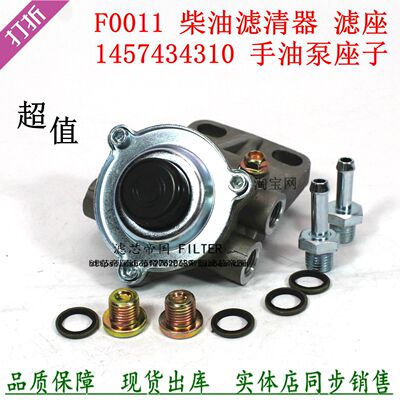 柴滤手油泵顺达五十江淮货车皮卡