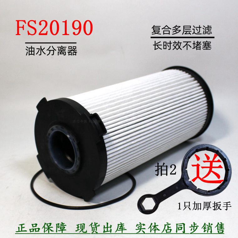 柴油滤芯WG9925550966/1重汽货车