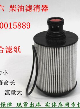 X10020074柴油滤清器解放公狮S1南骏祥康货车X10015106云内25柴滤