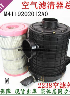福欧田航柳汽乘龙M3空滤总成2238PU空气滤清M411920201A0外壳后盖
