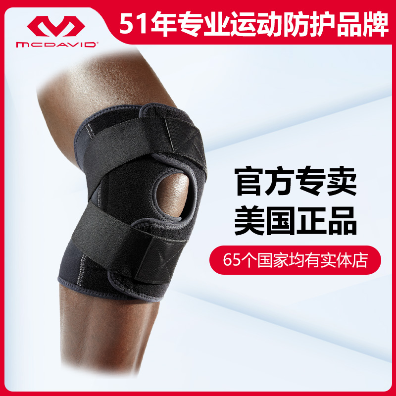 迈克达威特价 天猫迈克达威优惠券 淘宝迈克达威优惠卷免费领取 白菜哦