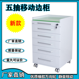 牙科移动边柜口腔诊所移动式护士收纳柜子美容小推车不锈钢工作台