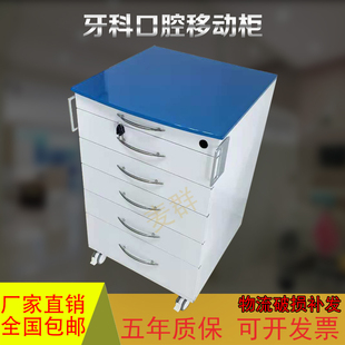 牙科移动边柜口腔诊所移动式护士收纳柜子美容小推车不锈钢工作台