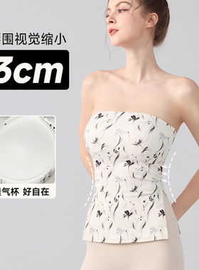 新款一字肩运动抹胸开叉瑜伽服背心女小众甜辣妹裹胸运动健身上衣