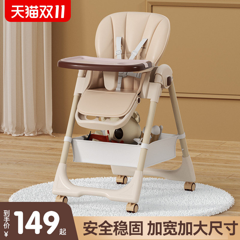宝宝餐椅婴儿吃饭椅子便捷式可折叠餐桌椅家用多功能饭桌宝宝椅使用感如何?