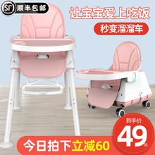 宝宝餐椅吃饭可折叠便携式宜家婴儿椅子多功能餐桌椅座椅儿童餐椅