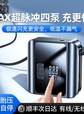 2025新款车载充气泵汽车用电动打气筒带测胎压便携式自行车轮胎冲