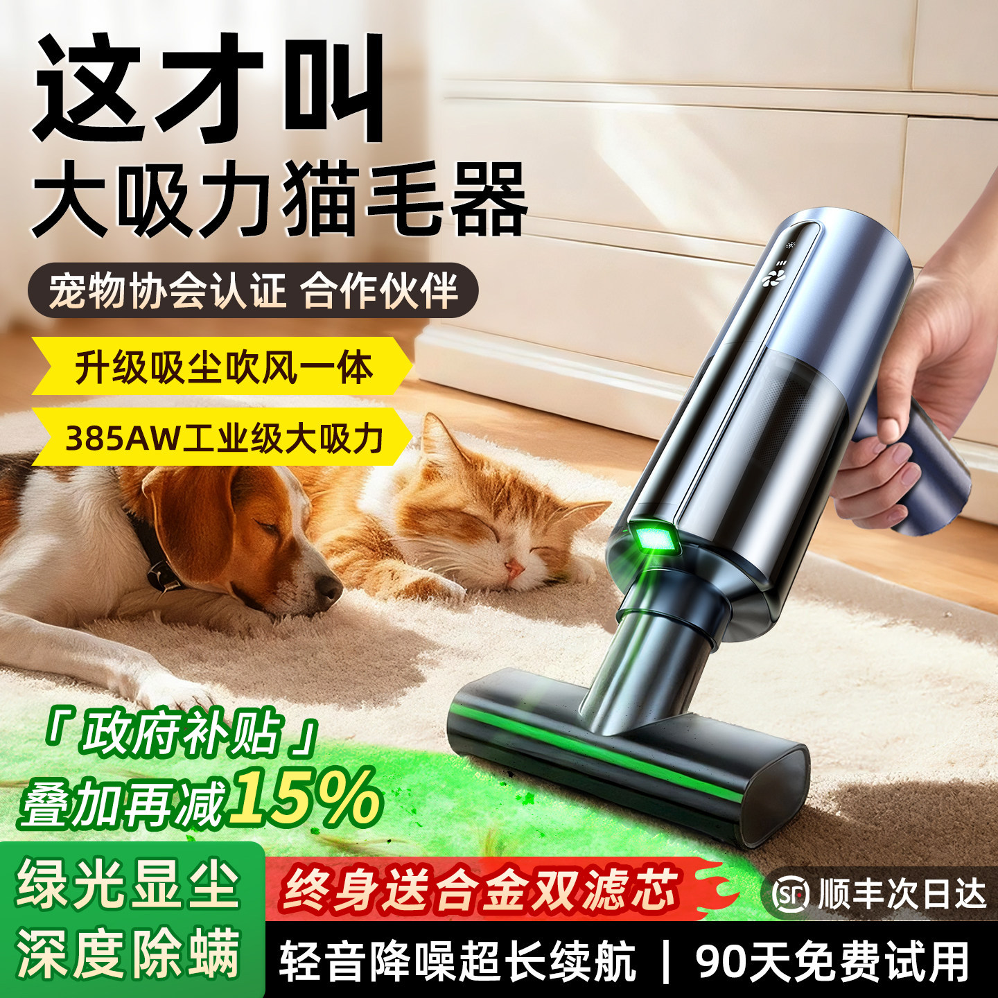吸尘器大吸力家用2026新款无线强力小型手持宠物猫毛机床上超静音