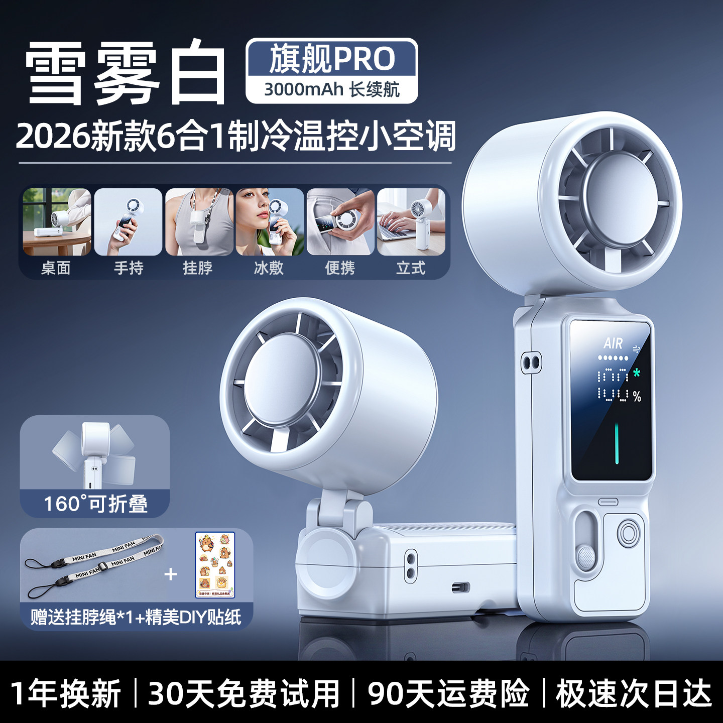 【 2026 New Model Refrigeration and Air Conditioning 】 Handheld Mini Fan, small, ultra-long battery life, portable, silent desktop, usb charging fan, Super powerful outdoor folding neck-hanging cooling wonder, Set in f thumbnail 6