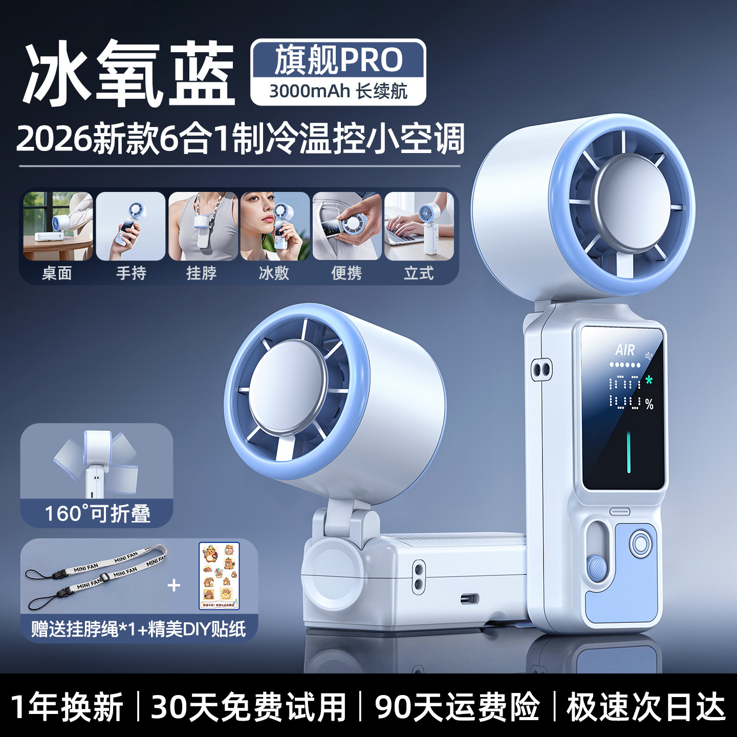 【 2026 New Model Refrigeration and Air Conditioning 】 Handheld Mini Fan, small, ultra-long battery life, portable, silent desktop, usb charging fan, Super powerful outdoor folding neck-hanging cooling wonder, Set in f thumbnail 7
