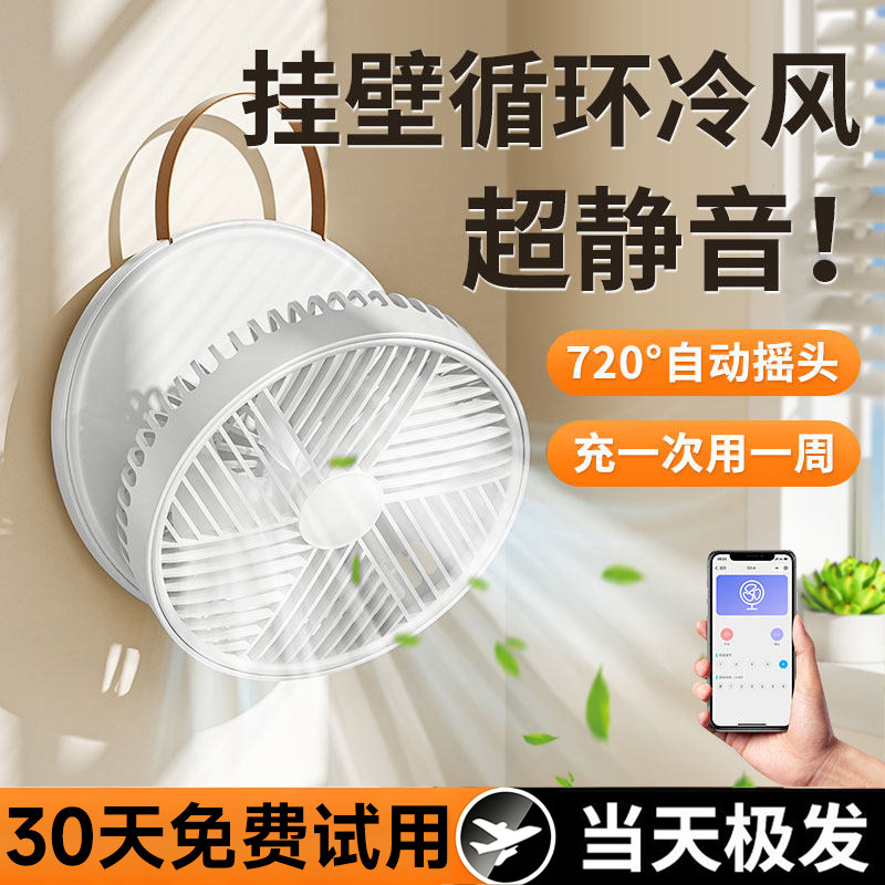厨房专用风扇厕所挂壁式可摇头电风扇卫生间壁挂壁扇静音家用制冷