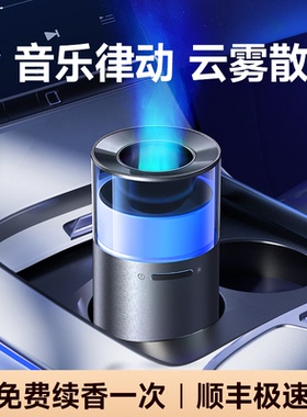 车载香薰2026新款持久留香汽车内专用香水自动喷雾男士女香氛摆件