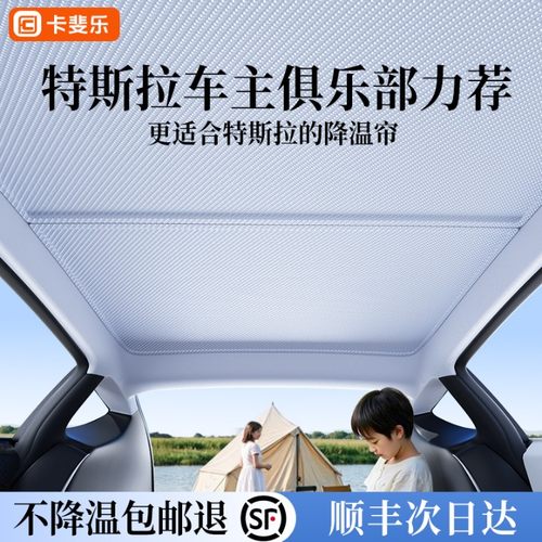 【天猫认证】双层定位卡扣遮阳帘