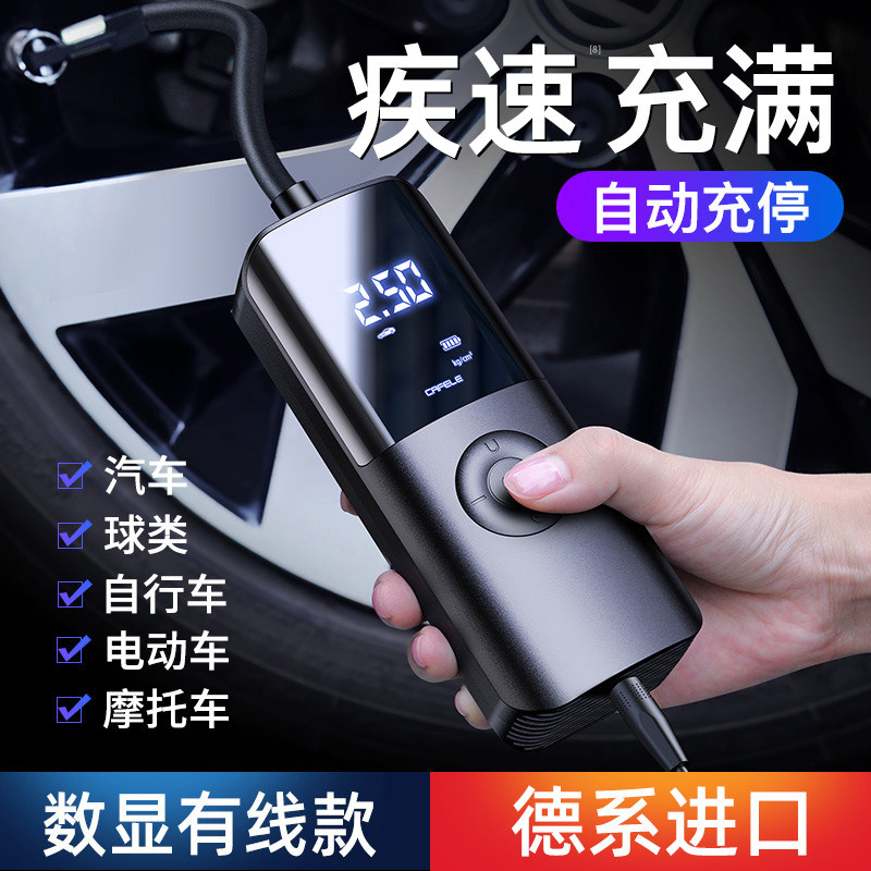 Car-Mounted Wireless Air Pump, Portable Electric Air Pump for Cars, Automatic Tire Inflation and Charging for Passenger Cars