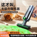 吸尘器大吸力家用2025新款 无线强力小型手持宠物猫毛机床上超静音