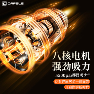 车载吸尘器车用大吸力家用小y型手持汽车无线充电迷你超强力吹