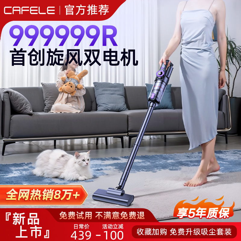 吸尘第1名】260AW超强旋风吸尘器