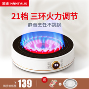 Jinzheng electric pottery stove household stir-fry high-power small mini induction cooker all-in-one tea stove electric flame stove round