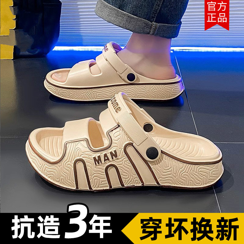 凉拖鞋男2025夏季外出两穿沙滩凉鞋男款外穿防滑耐磨厚底开车拖鞋