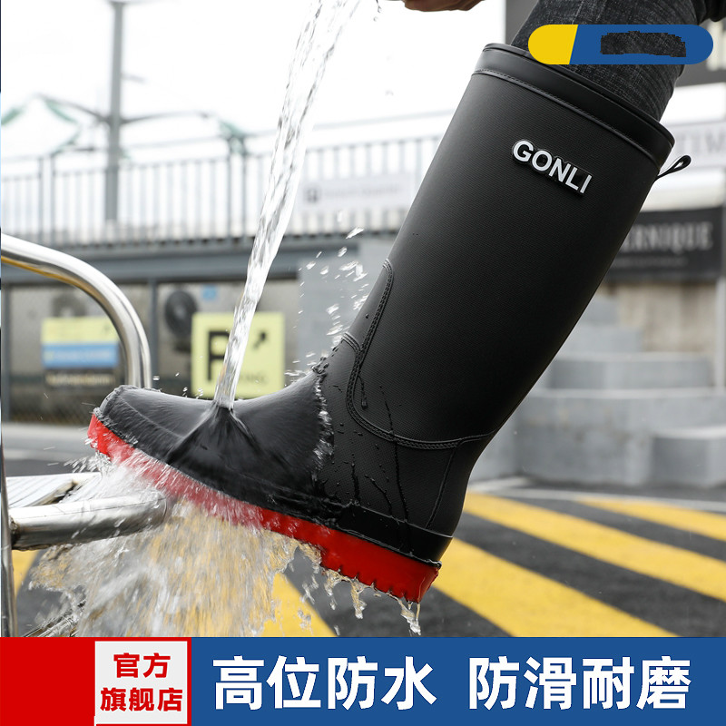 高筒雨鞋男2024春季新款防水胶鞋耐磨防滑户外大码加厚劳保雨靴子
