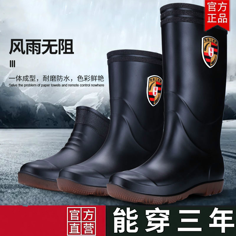 磨砂牛筋底雨鞋男士加厚防滑耐磨水鞋加棉绒水靴工地防水靴雨靴女
