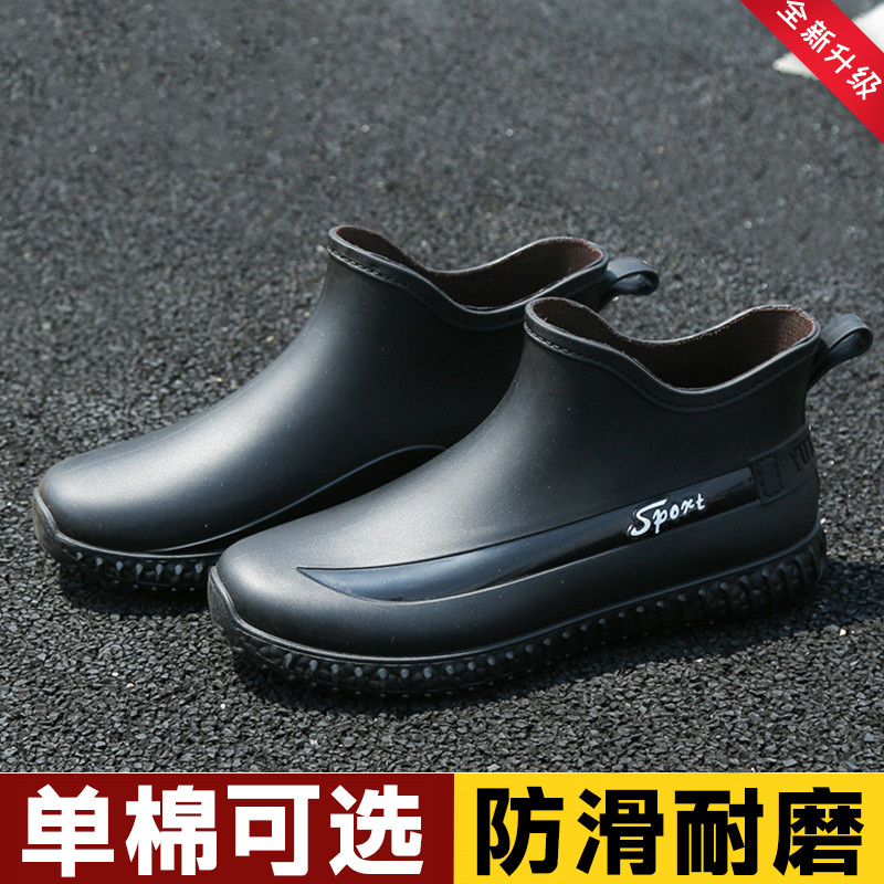 雨鞋男2024夏季新款防水胶鞋耐磨短筒防滑户外大码加厚劳保雨靴子