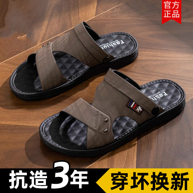 凉鞋男士2025夏季新款厚底沙滩鞋外穿中老年爸爸防滑耐磨两用拖鞋