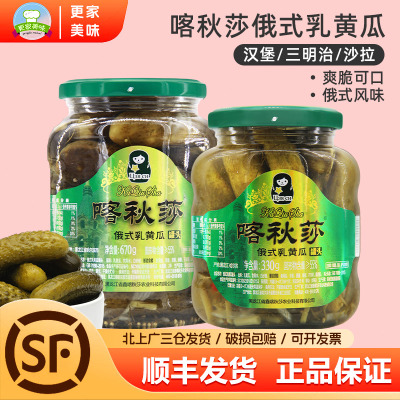 喀秋莎俄罗斯风味酸黄瓜670g